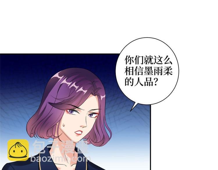 第二十话 唐宁的反击