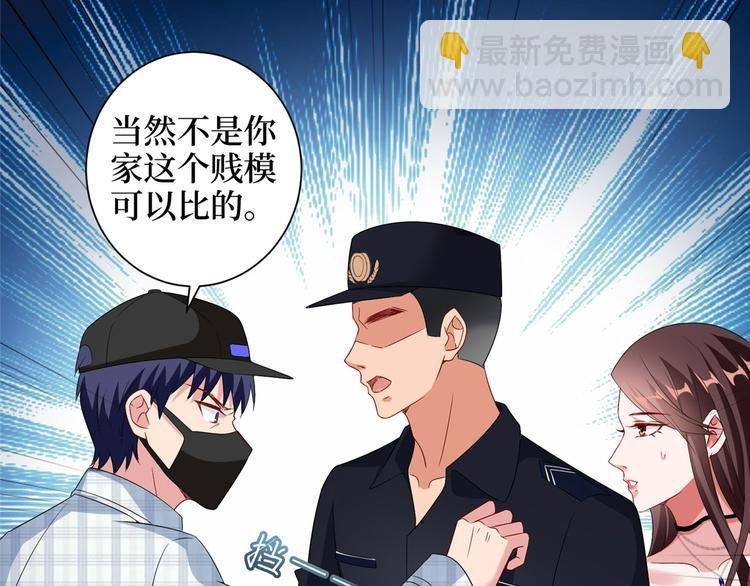 第二十话 唐宁的反击