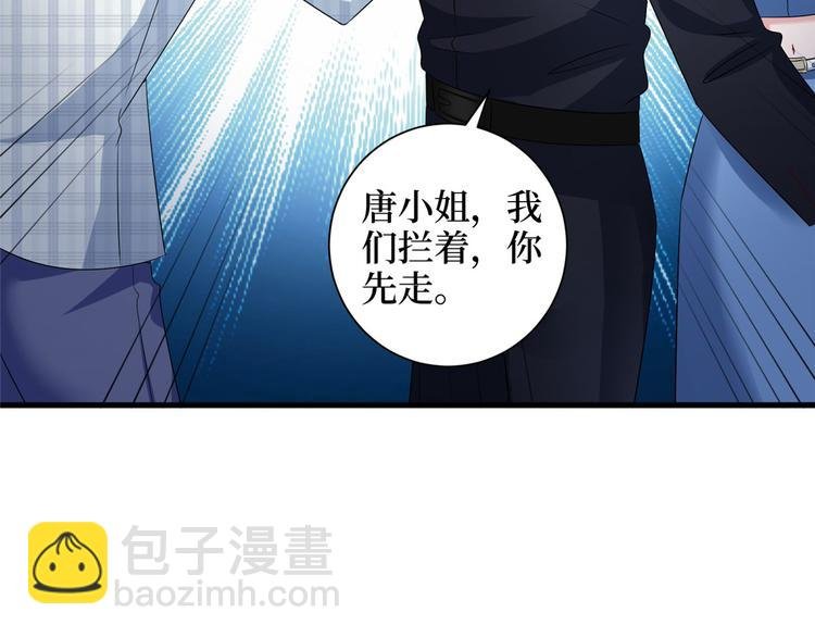 第二十话 唐宁的反击