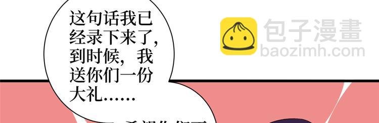 第二十话 唐宁的反击
