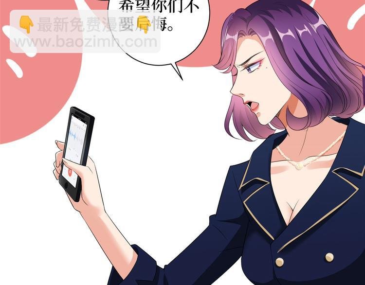 第二十话 唐宁的反击