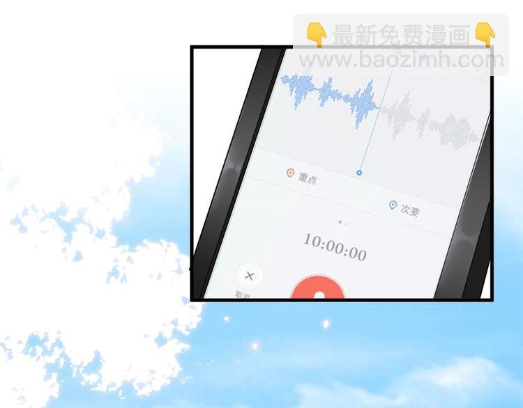 第二十话 唐宁的反击
