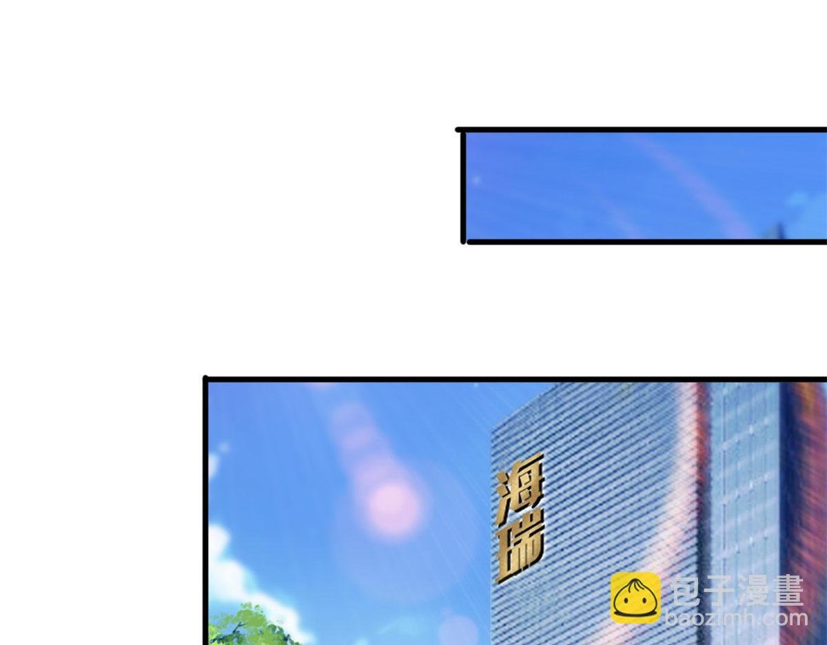 第207话 撤换女主