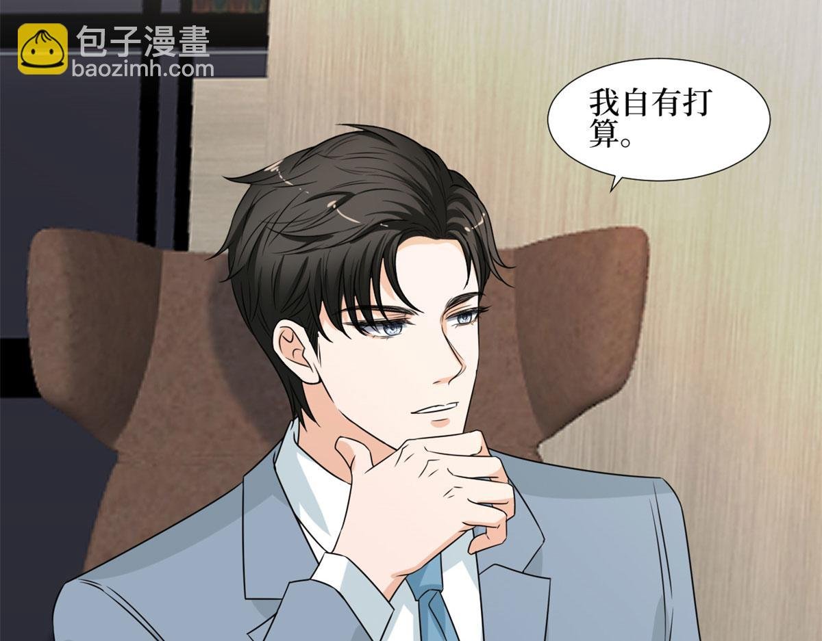 第207话 撤换女主