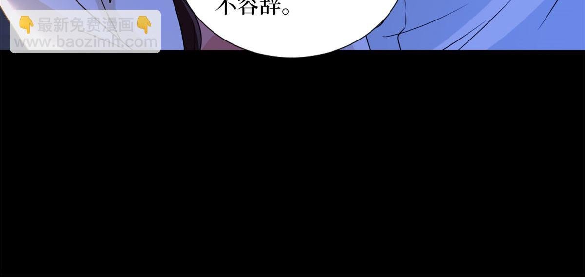 第207话 撤换女主