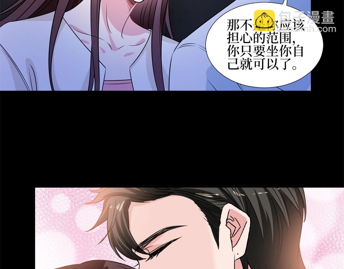 第207话 撤换女主