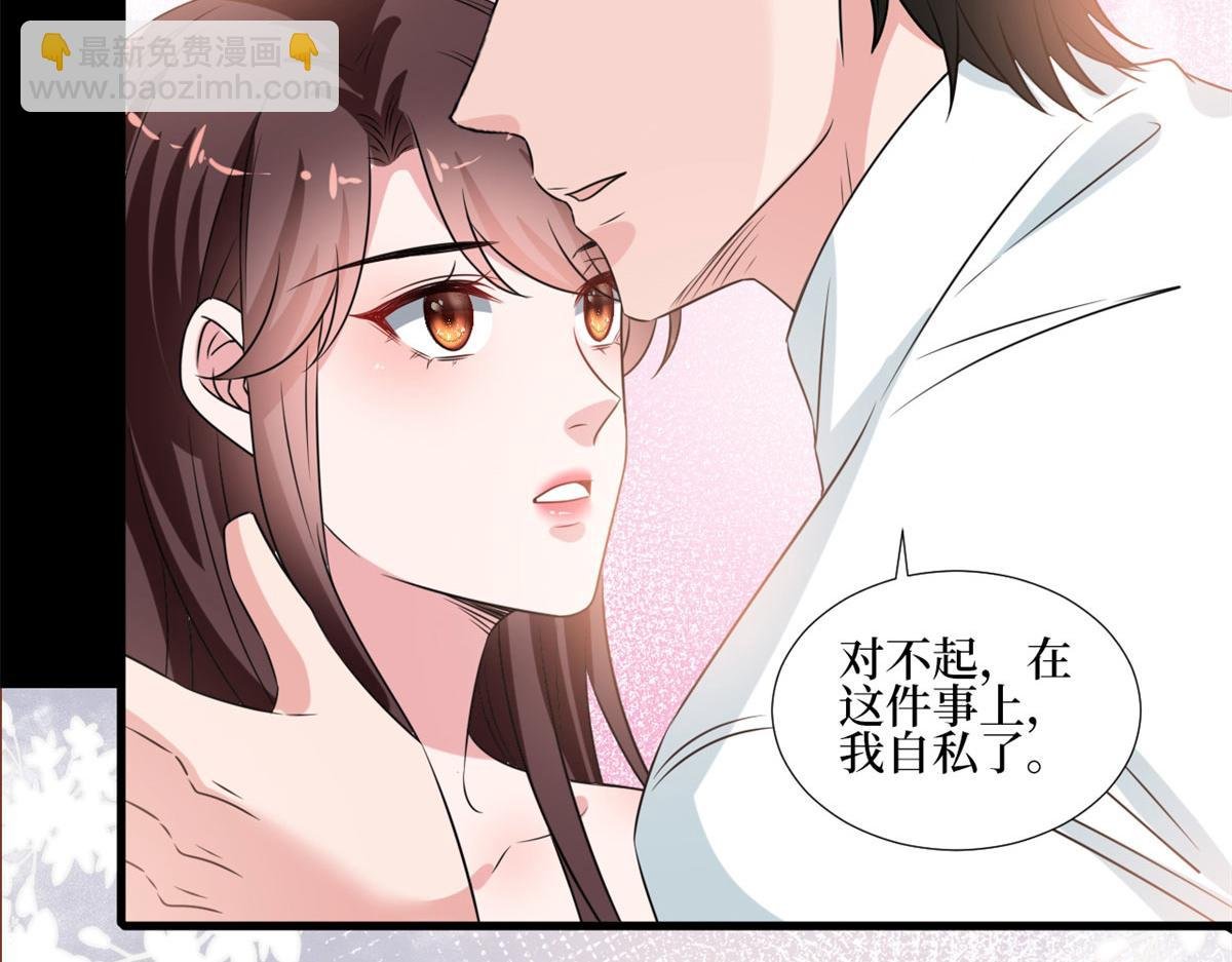 第207话 撤换女主