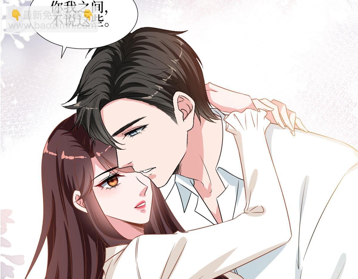 第207话 撤换女主