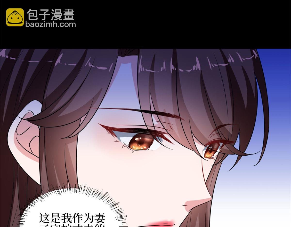 第207话 撤换女主