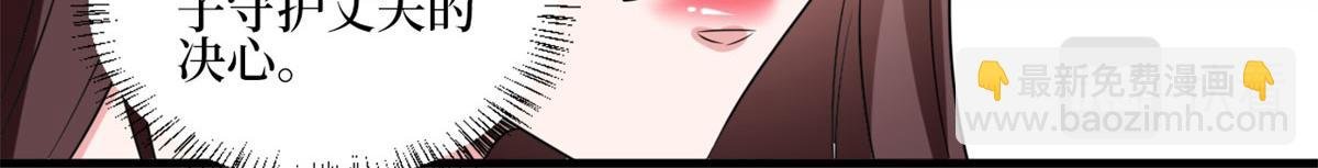 第207话 撤换女主