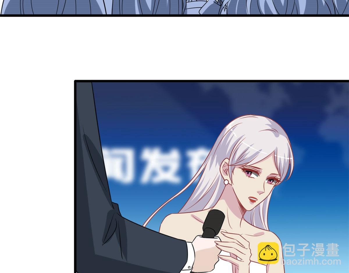 第207话 撤换女主