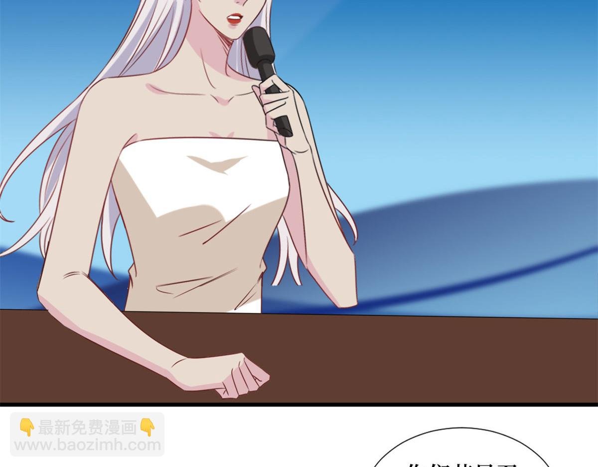 第207话 撤换女主