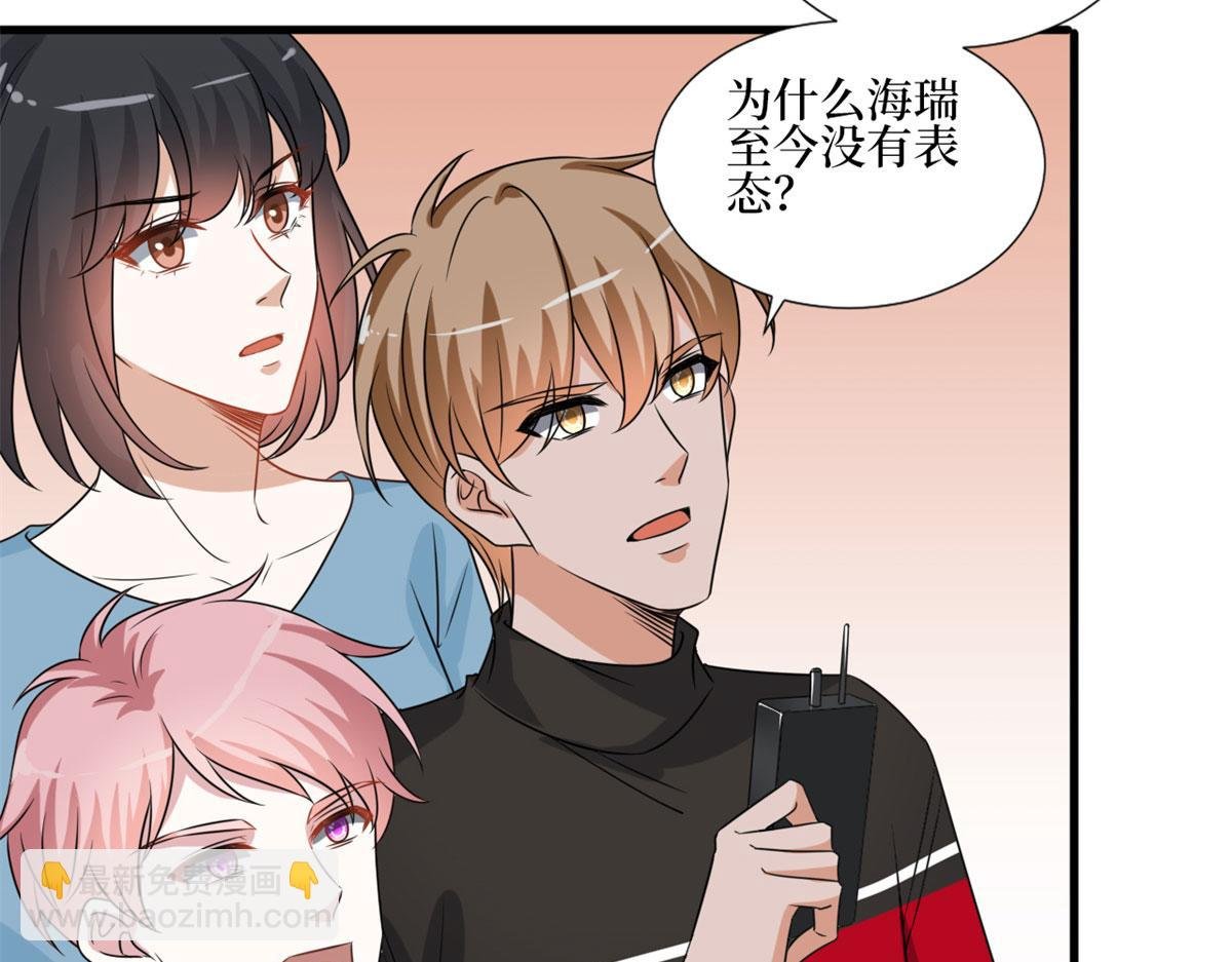 第207话 撤换女主