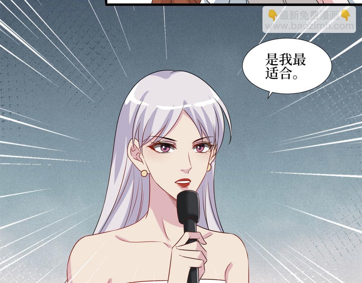 第207话 撤换女主