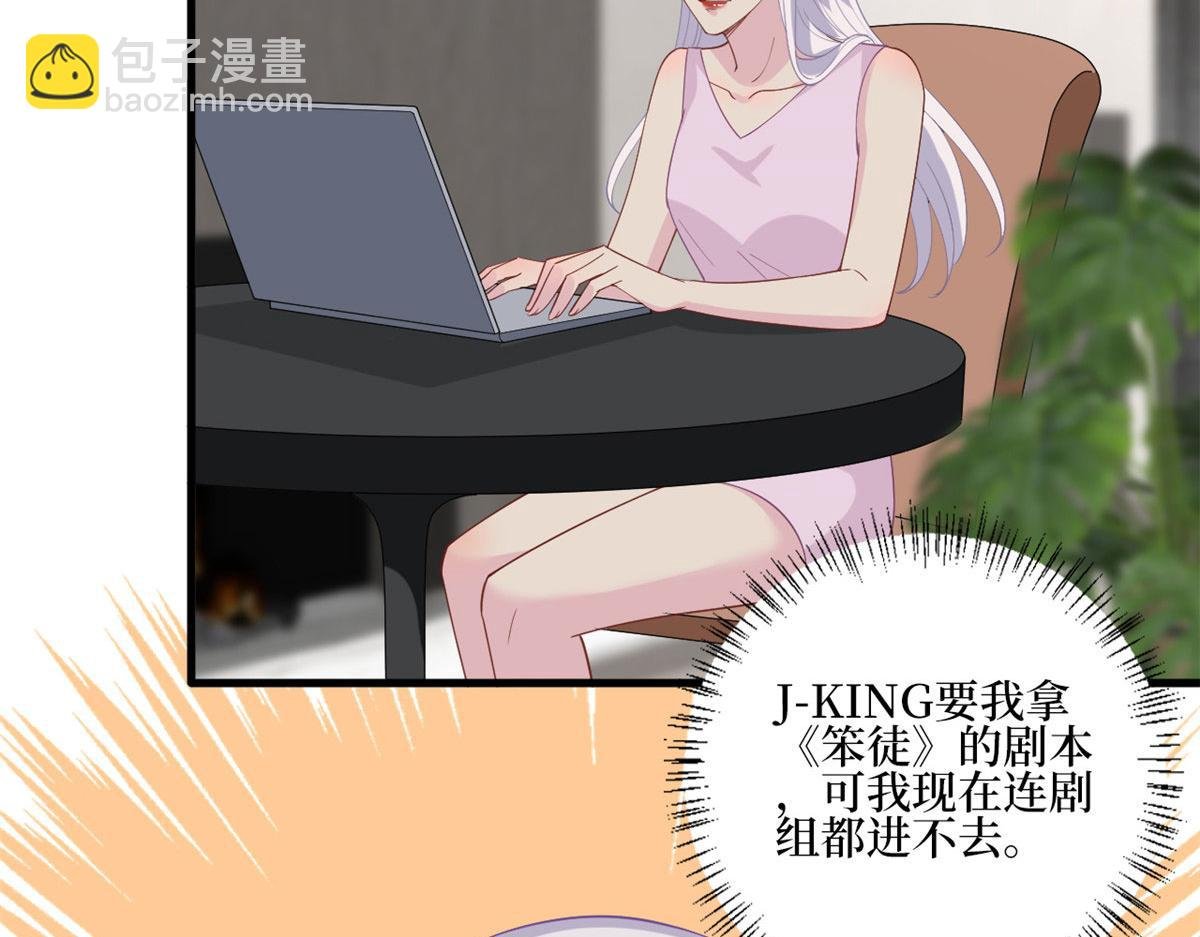 第208话 卧底