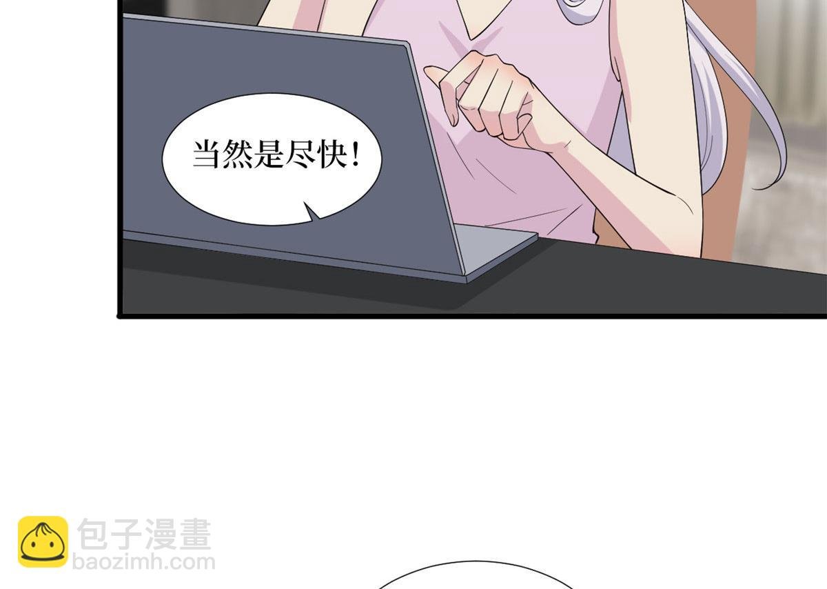 第208话 卧底