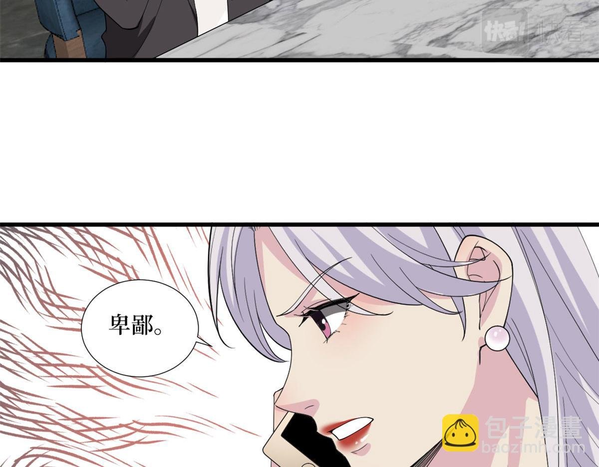 第208话 卧底