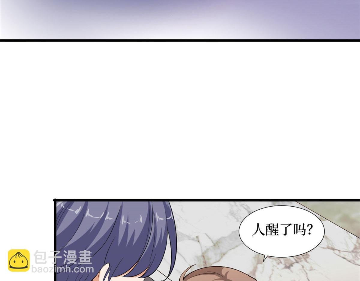 第208话 卧底