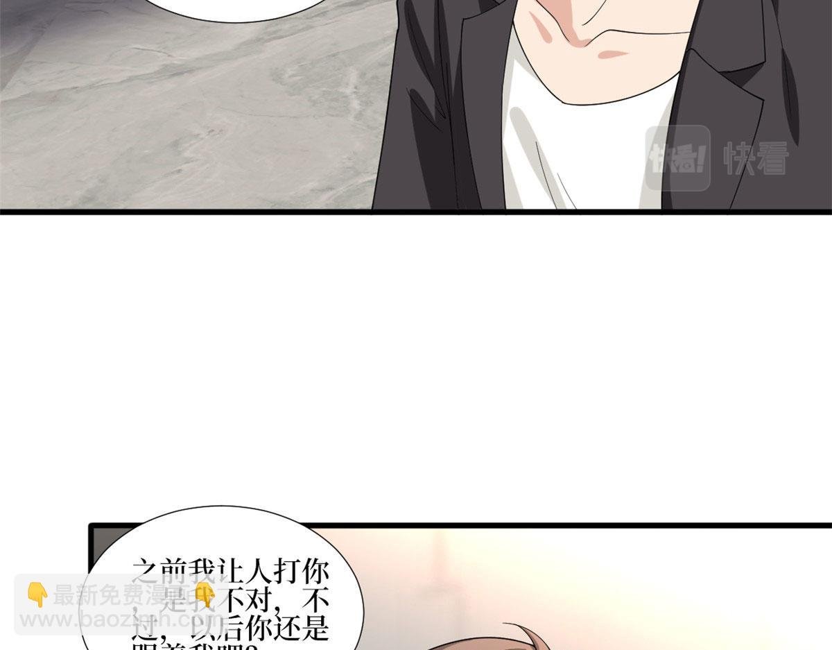 第208话 卧底