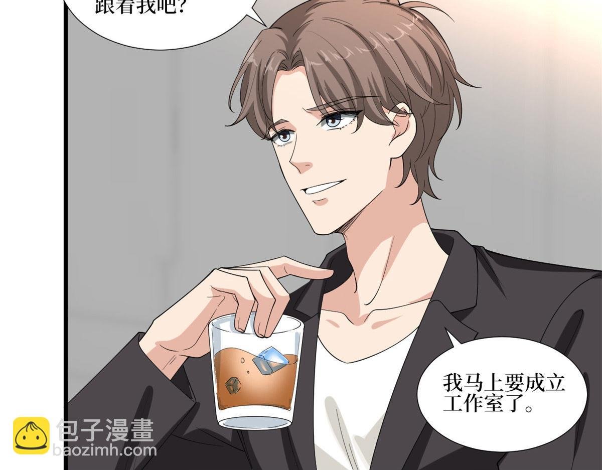 第208话 卧底