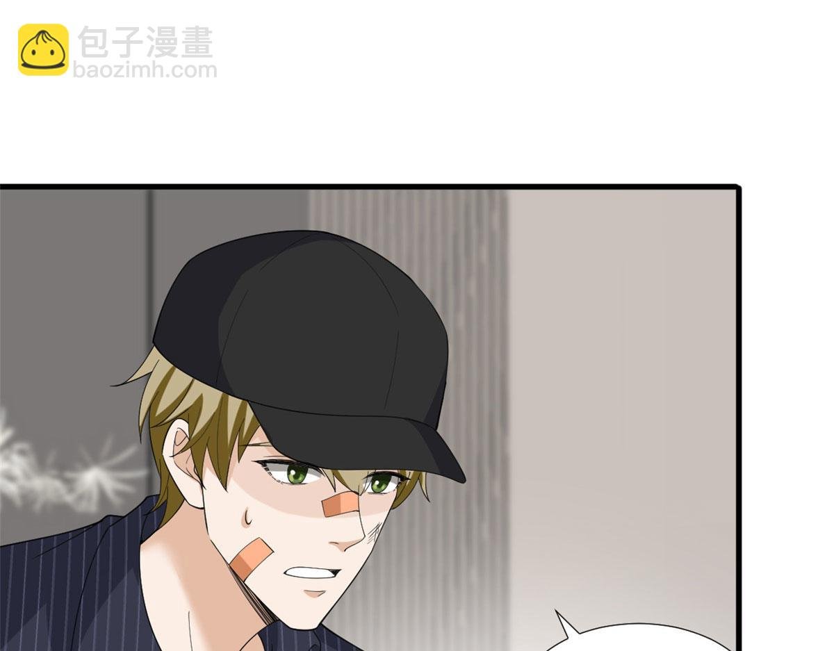第208话 卧底