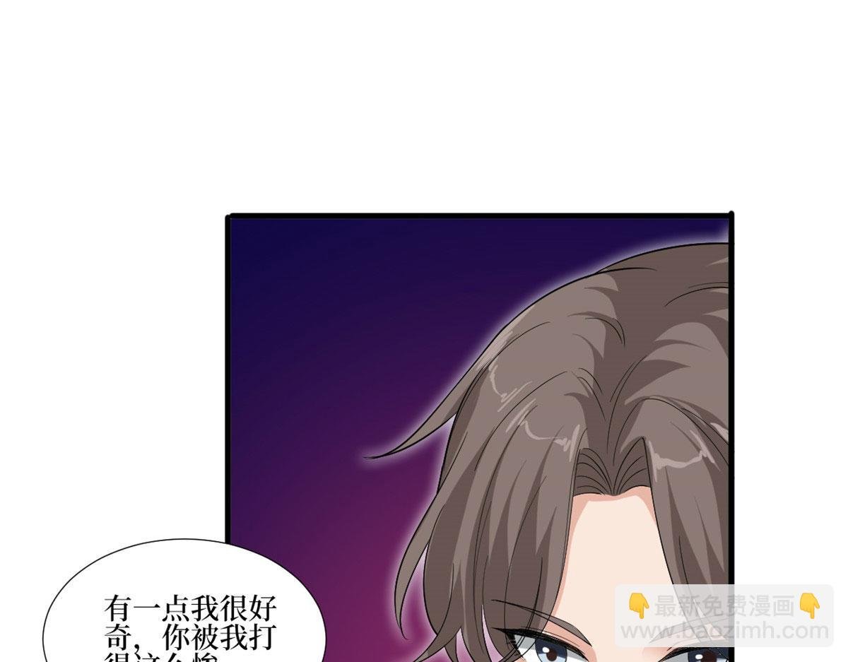 第208话 卧底