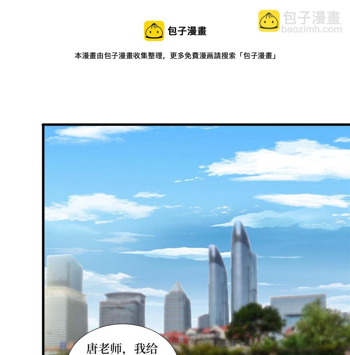 第208话 卧底