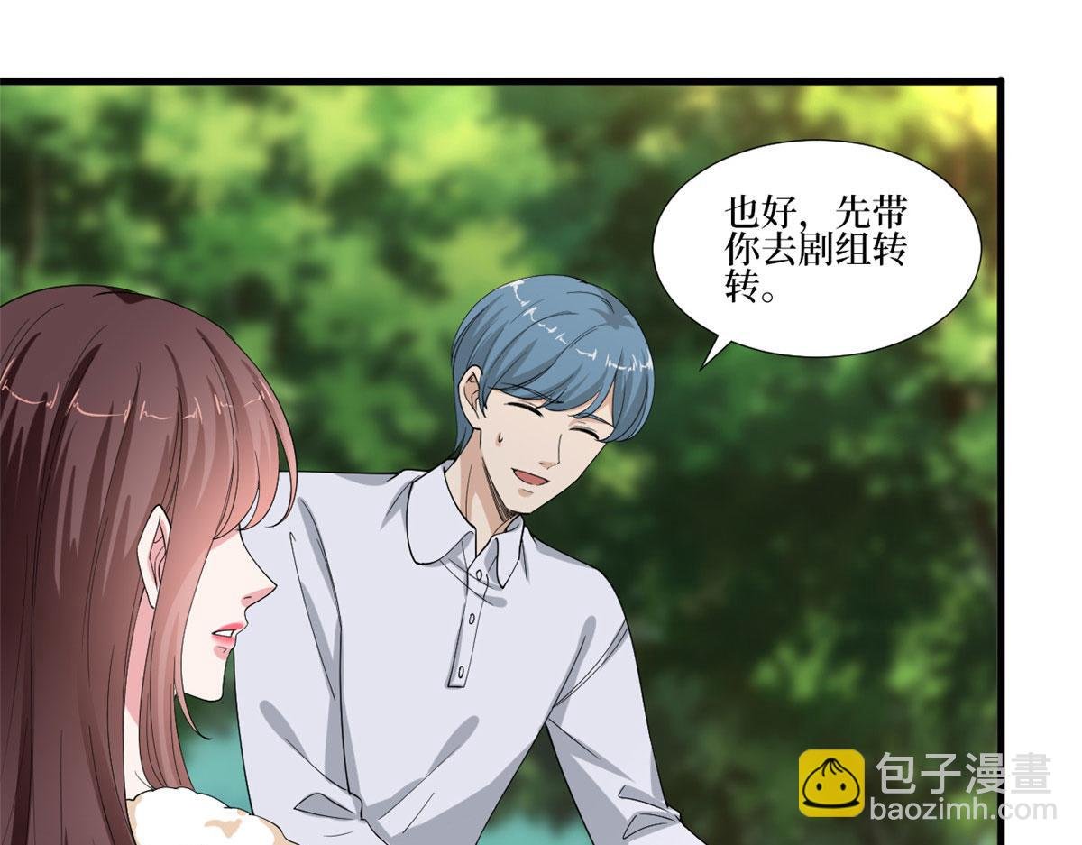 第208话 卧底