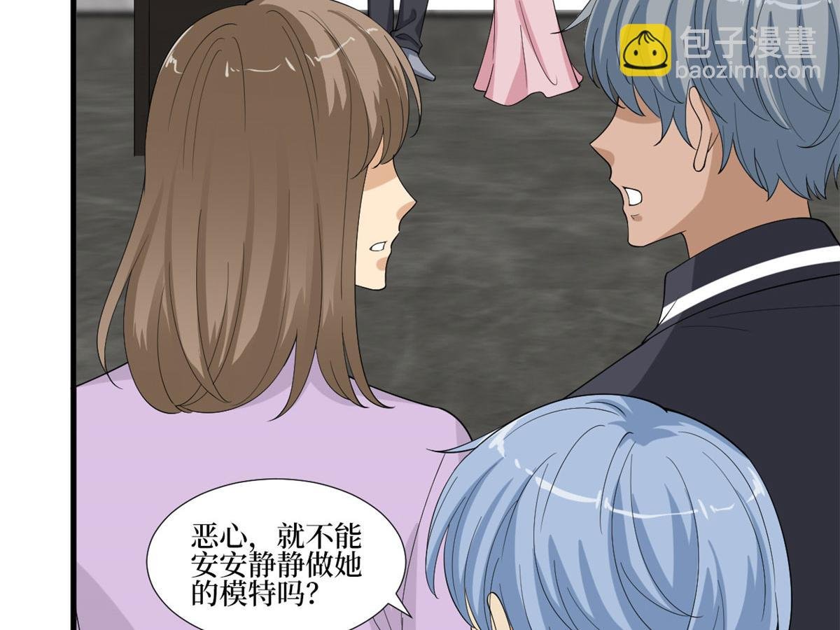 第208话 卧底