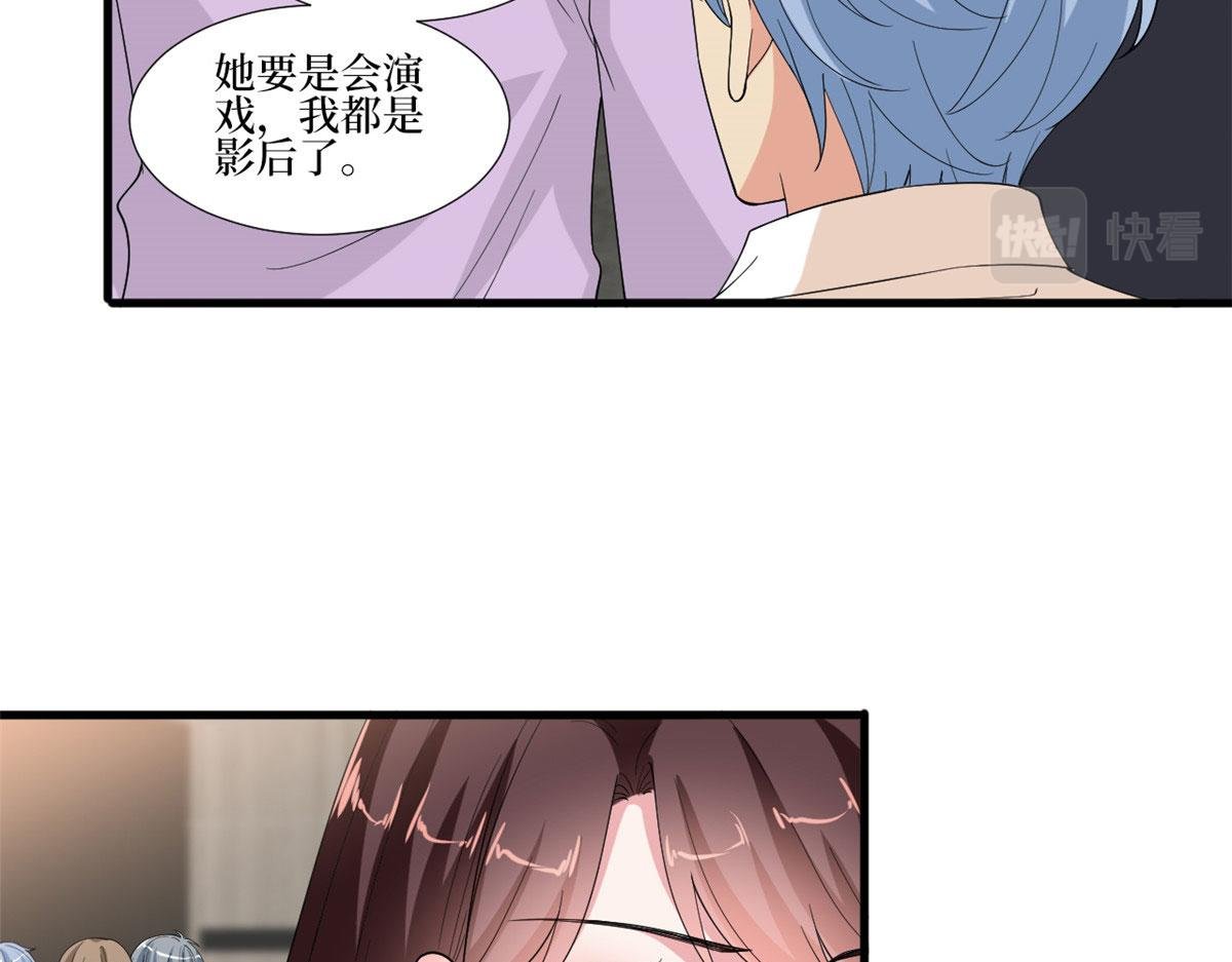 第208话 卧底