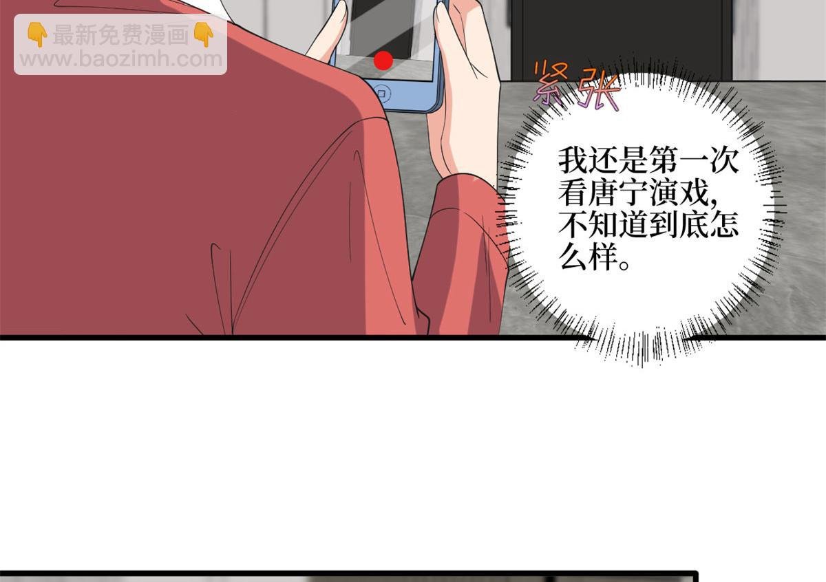 第209话 试戏