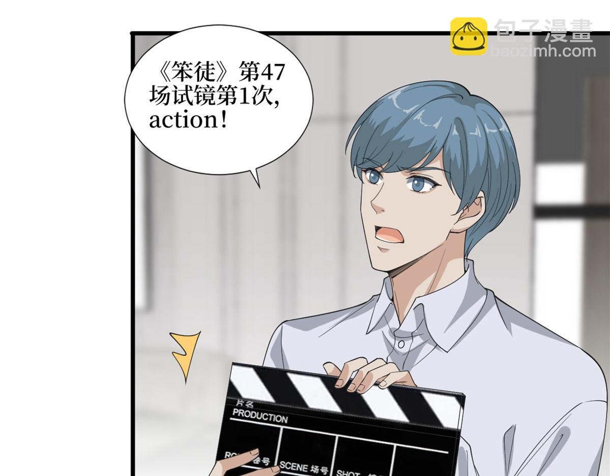 第209话 试戏