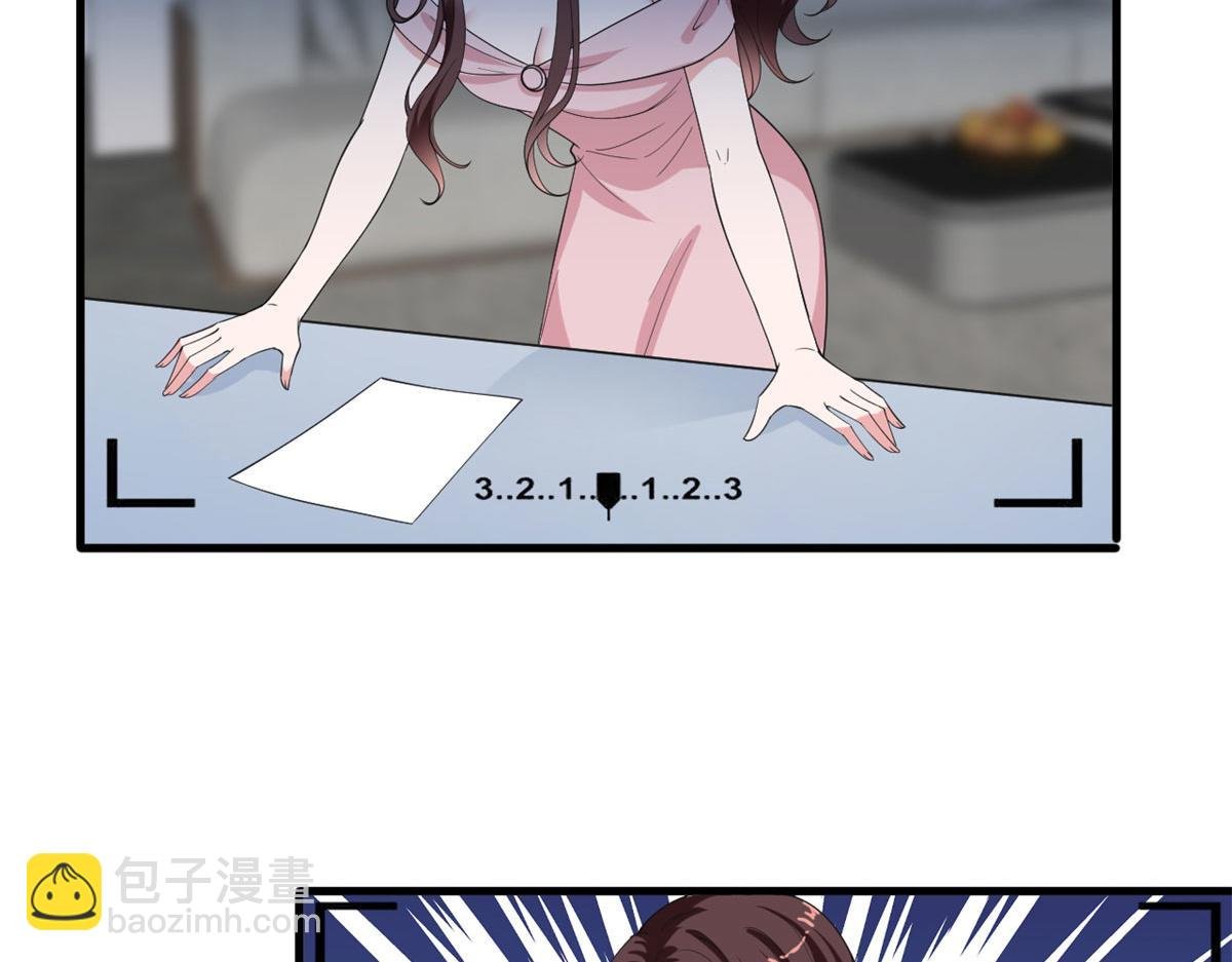 第209话 试戏