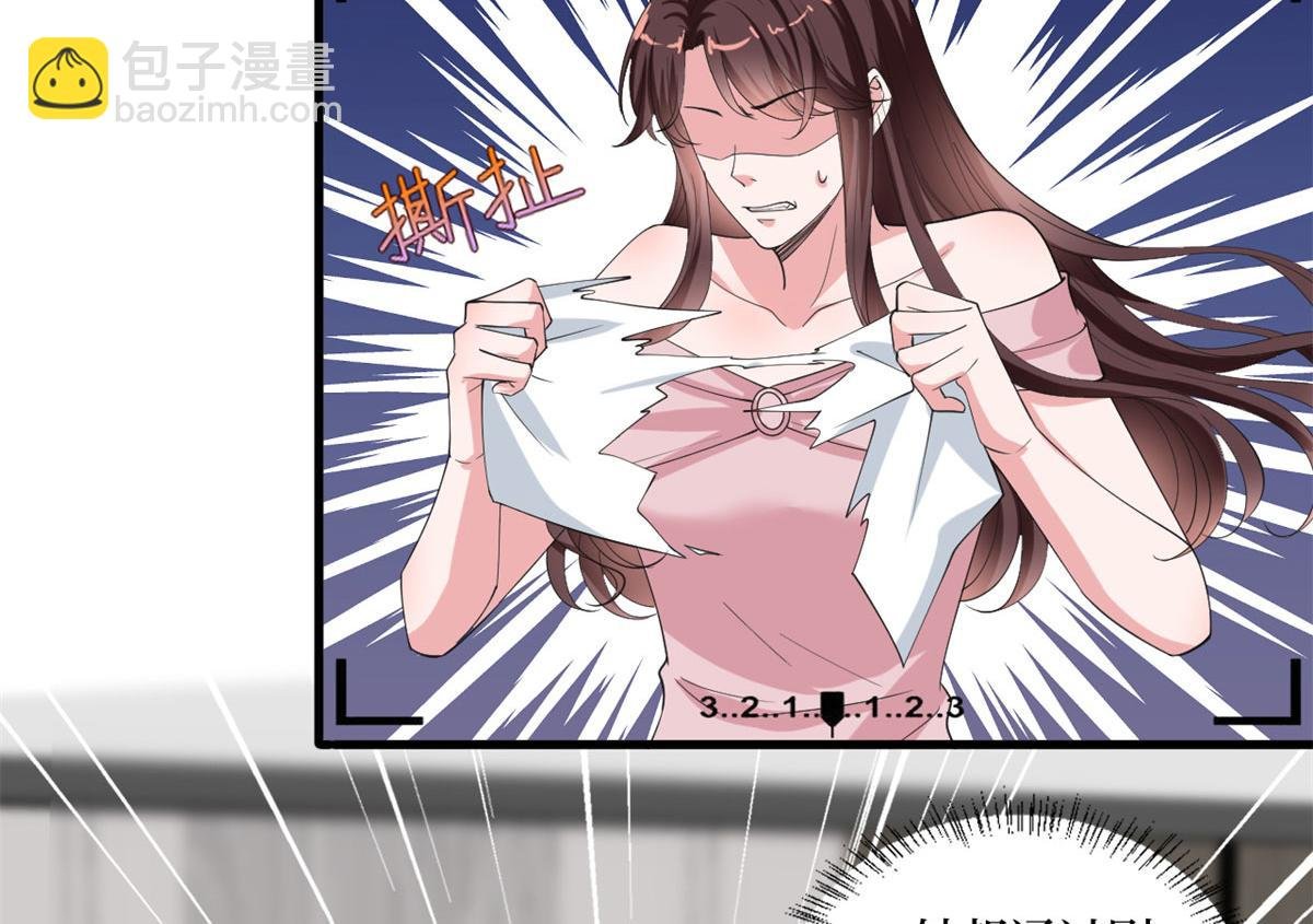 第209话 试戏