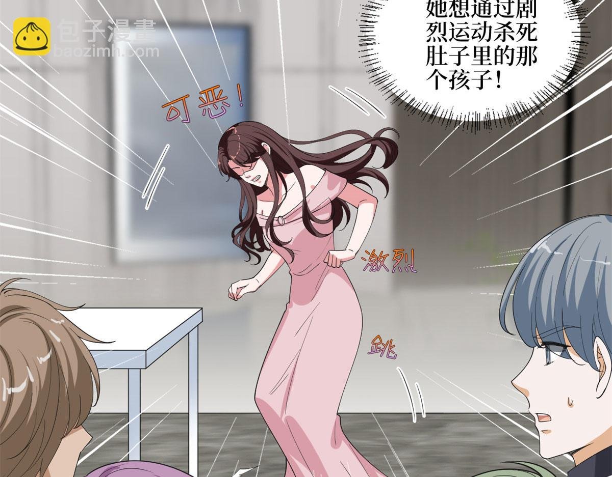 第209话 试戏