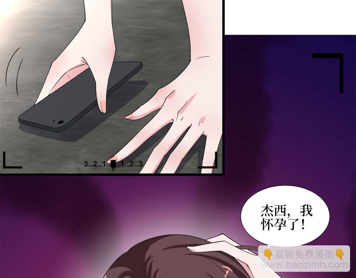 第209话 试戏