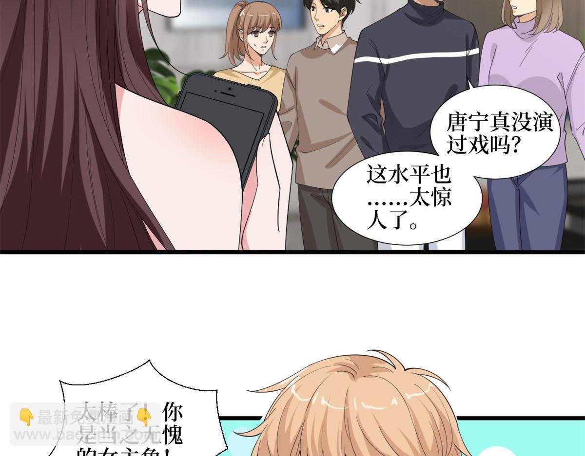 第209话 试戏