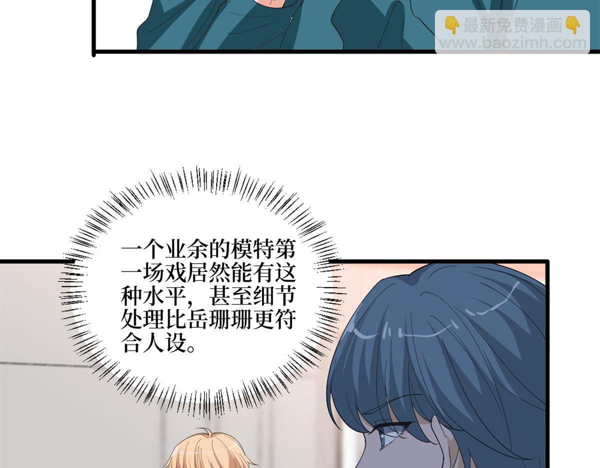 第209话 试戏