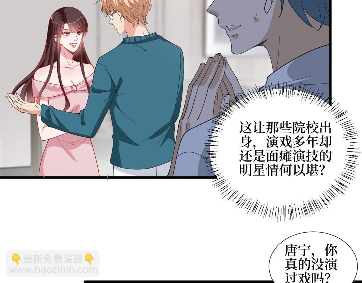 第209话 试戏