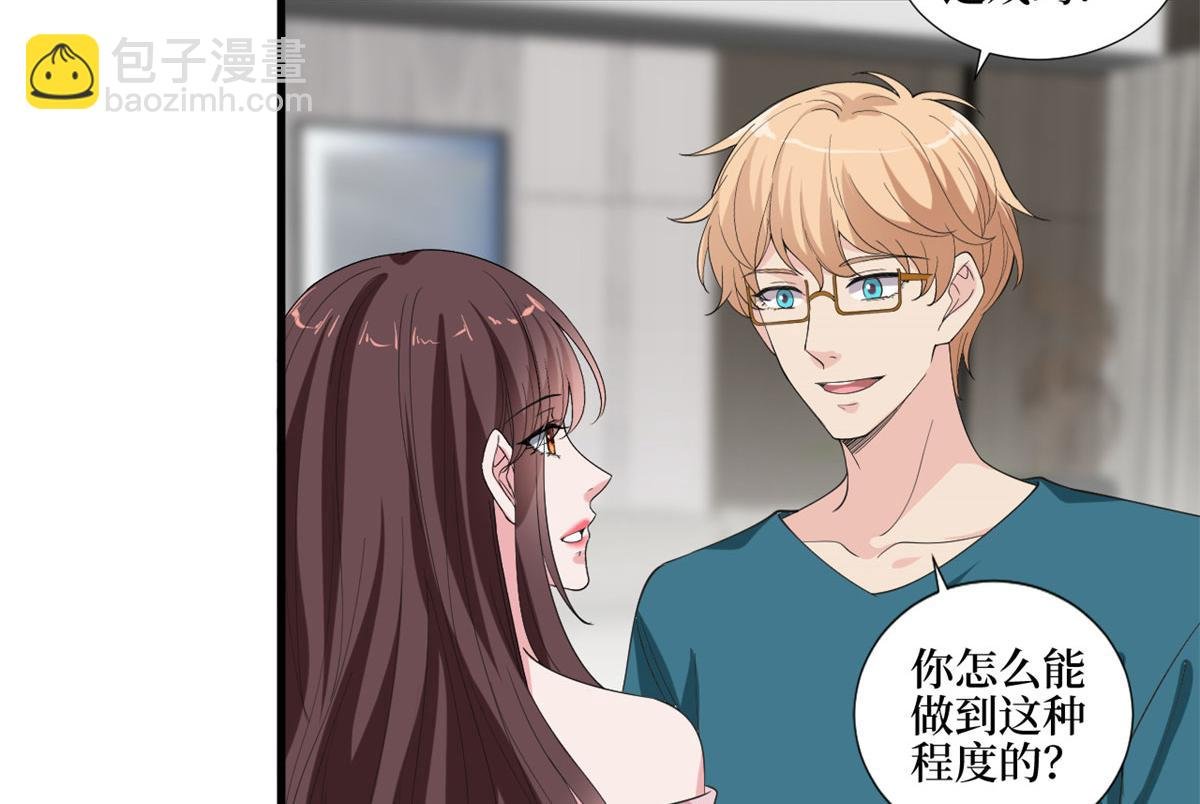 第209话 试戏