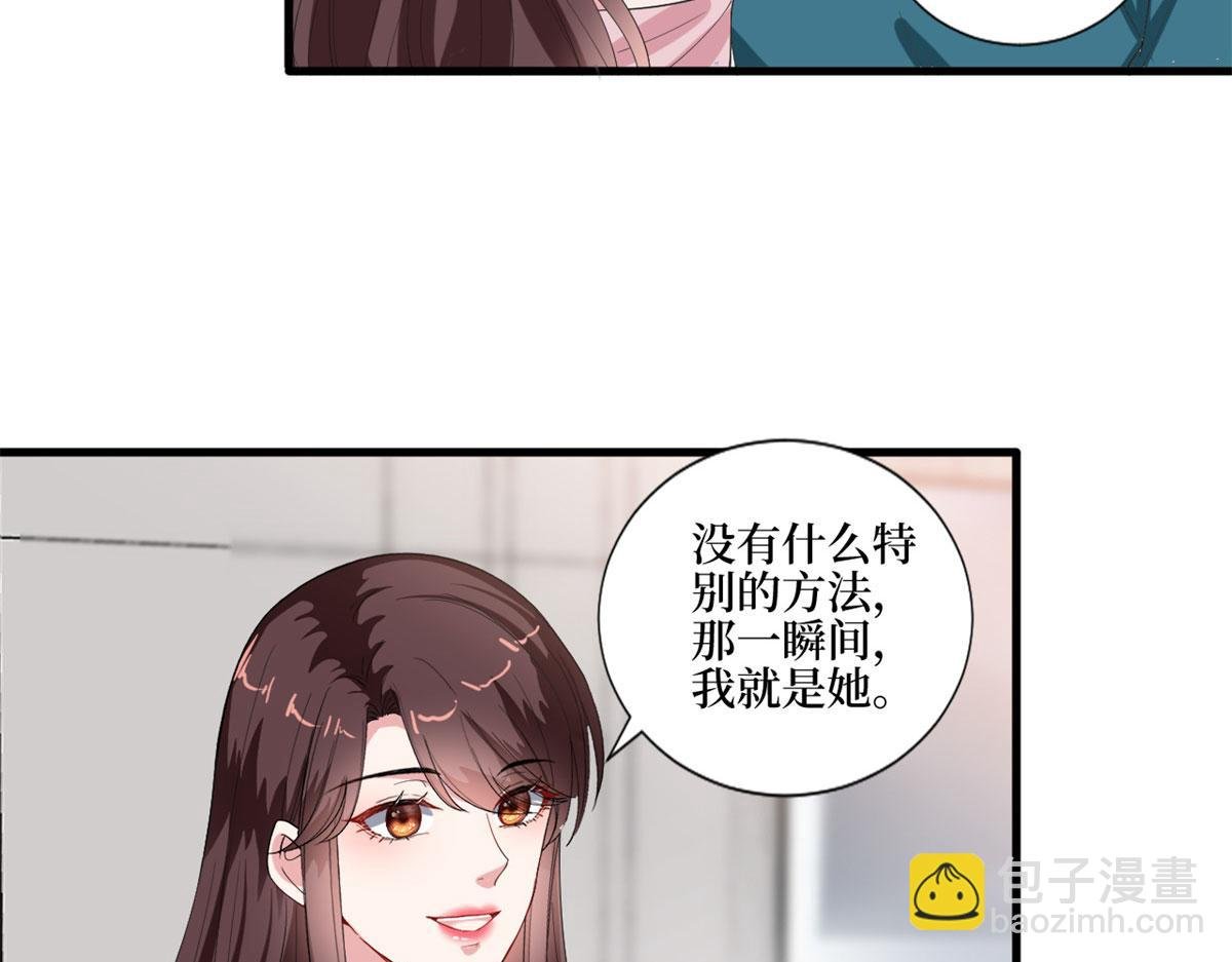 第209话 试戏