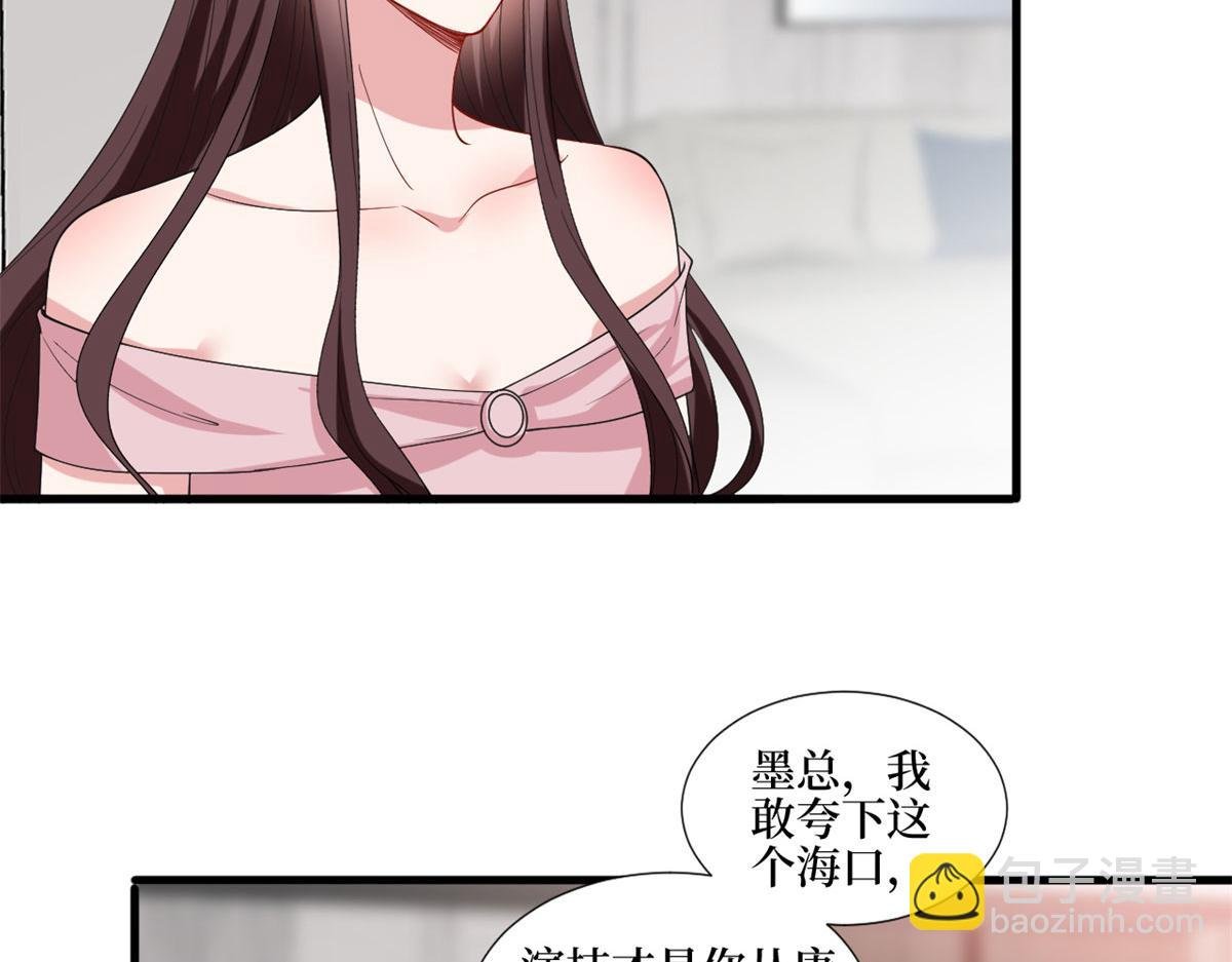 第209话 试戏