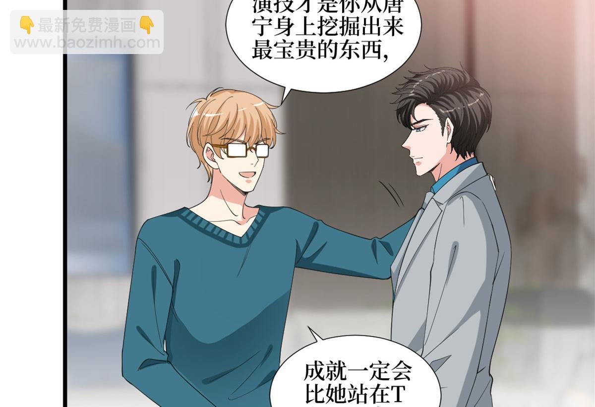 第209话 试戏