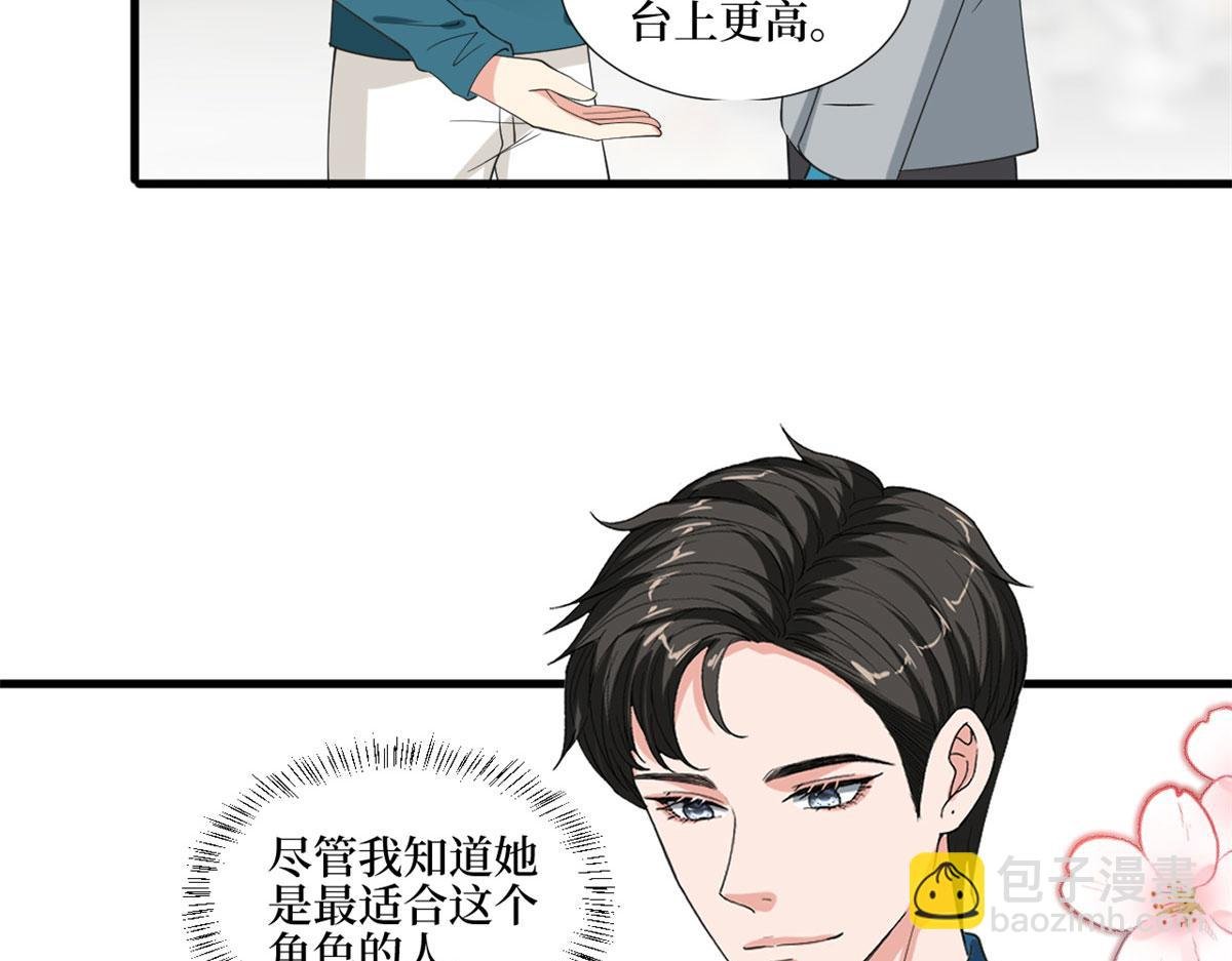 第209话 试戏