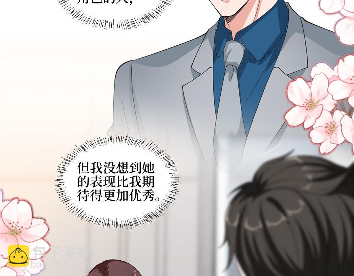 第209话 试戏