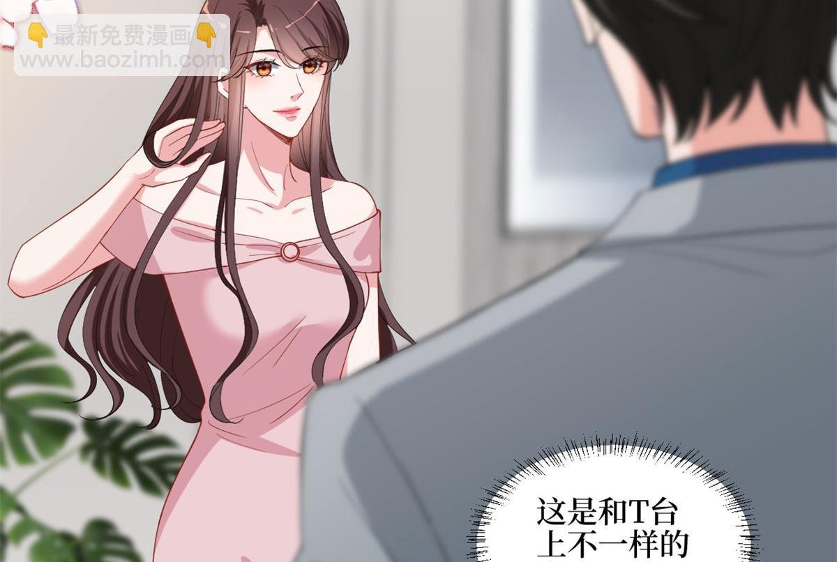 第209话 试戏
