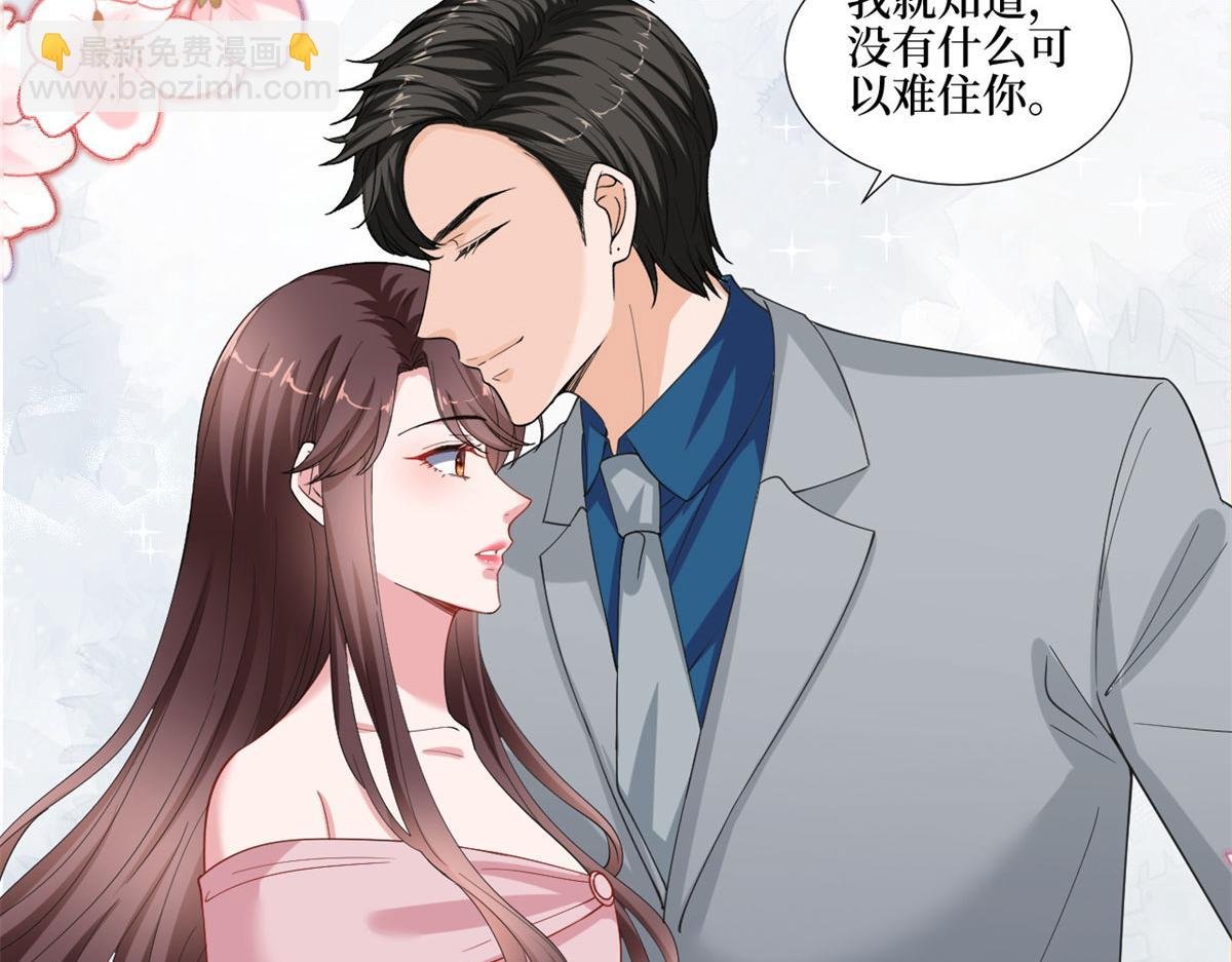 第209话 试戏