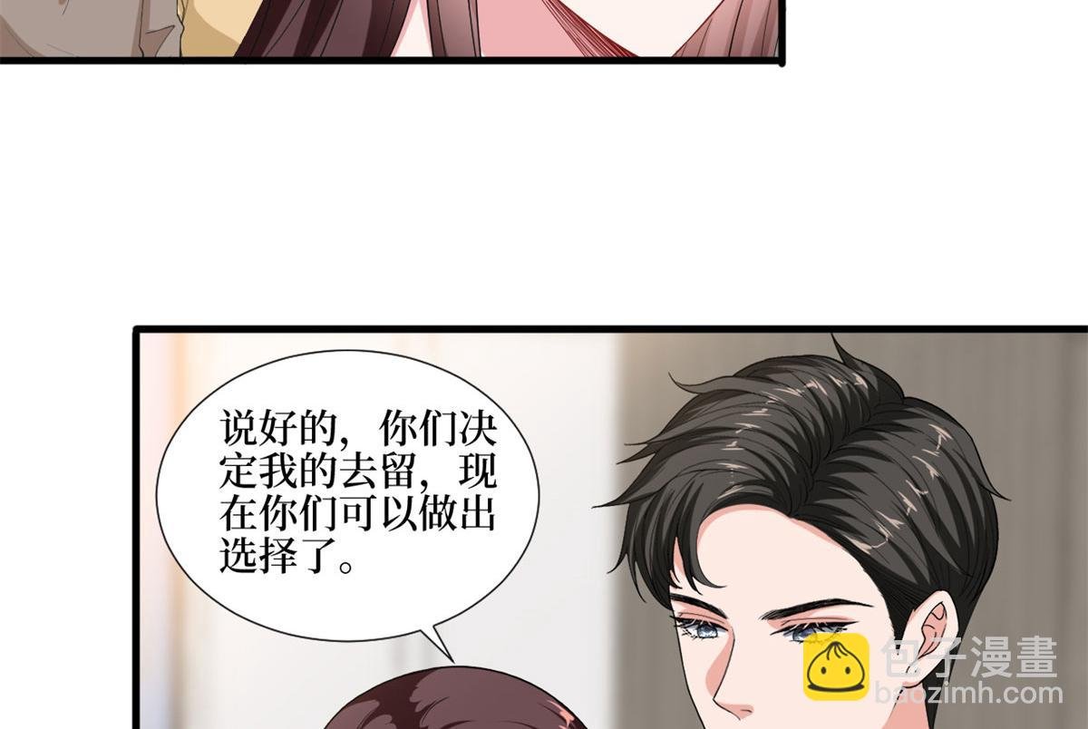 第209话 试戏