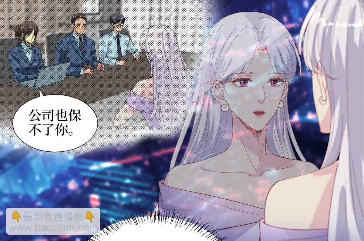第210话 证据