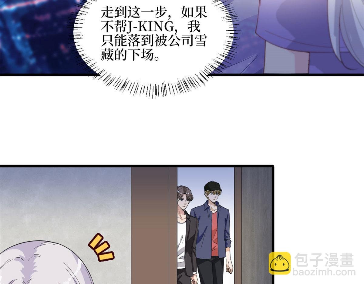 第210话 证据